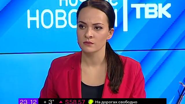 Ночные новости ТВК. 10 апреля 2018 года смотреть онлайн