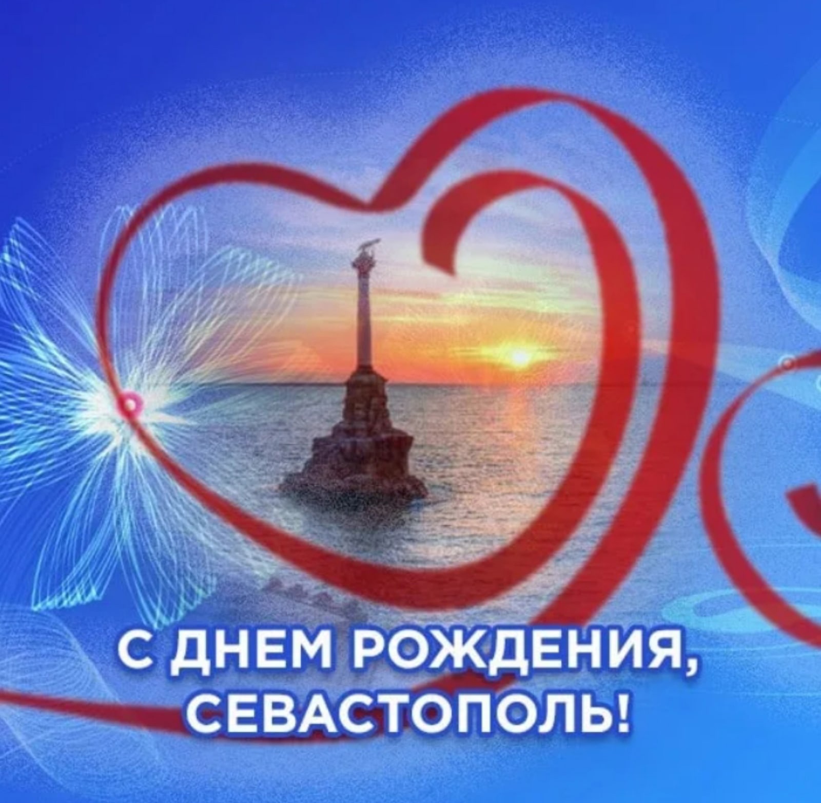 12.06.2023 Мой город у памятника