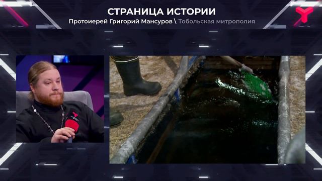 Крещение в 1942 г смотреть онлайн