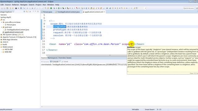 【Java框架入门】day01.13 bean对象的scope属性 смотреть онлайн