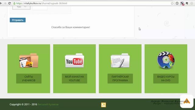 Бонус #2. Последствия подключения ssl-сертификата. смотреть онлайн
