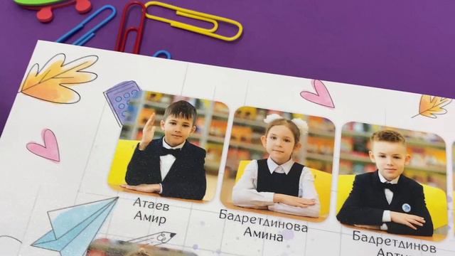 Альбом первоклассника из пакета _ПЕРВЫЙ_ - выпускной альбом для начальных классов Казан смотреть онлайн