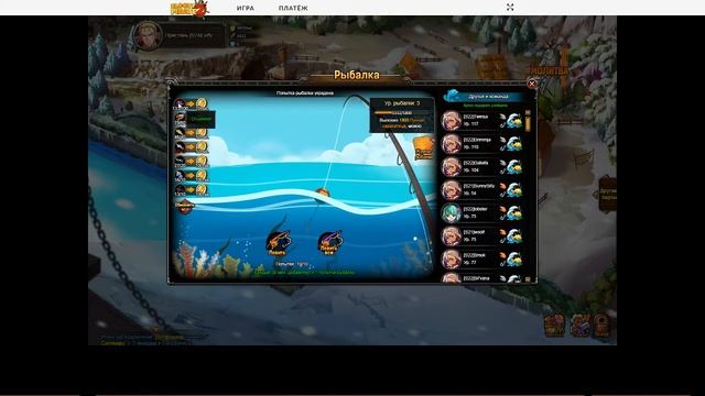 Рыбалка в браузерной игре Bloody Pirate 2. смотреть онлайн