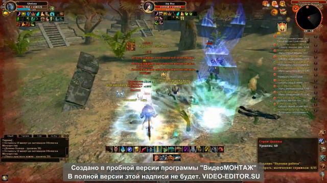 Сфера 3 .Два Варвара, двойной контроль смотреть онлайн