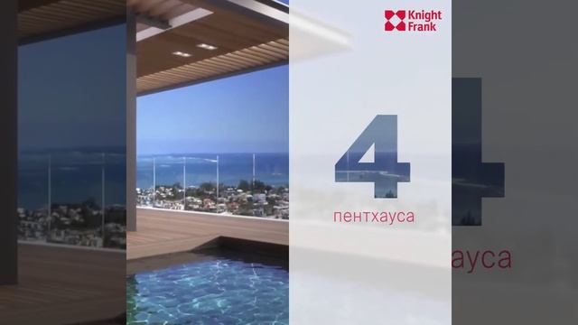 Виллы и апартаменты на острове Маврикий. смотреть онлайн