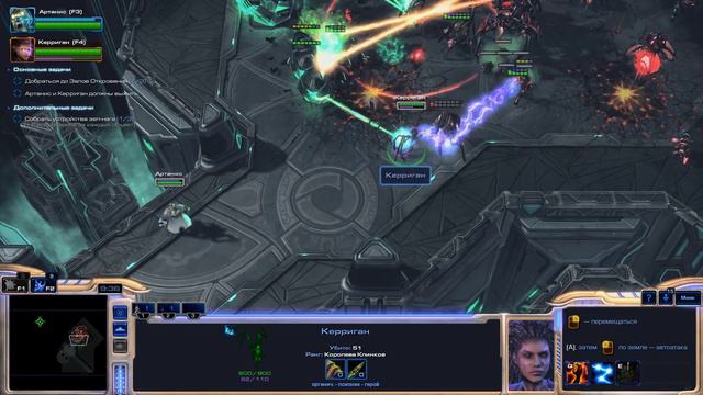 StarCraft II Legacy of the Void. Часть 10 - Бесконечный Цикл Эксперт смотреть онлайн