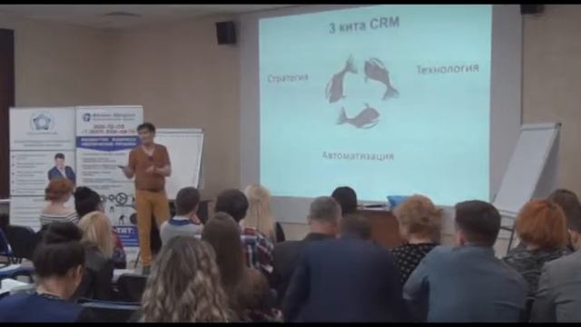 Внедрение CRM: 3 кита CRM-систем смотреть онлайн