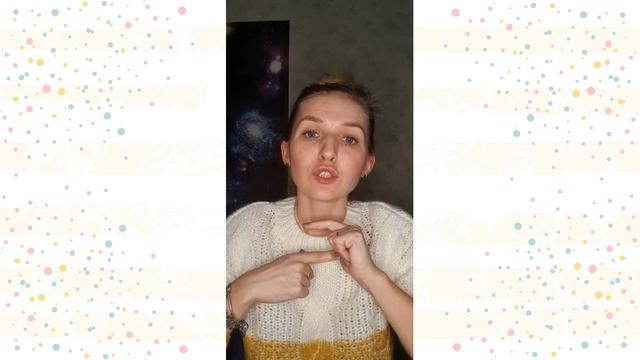 Прокачивай Солнце правильно! СЗД Астрология смотреть онлайн