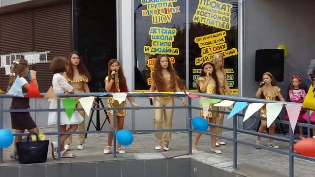 Новоселье "Kinder mix" песня "Мечта" смотреть онлайн