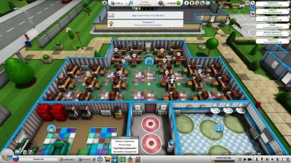 Mad Games Tycoon 2 Контроль качества - №3