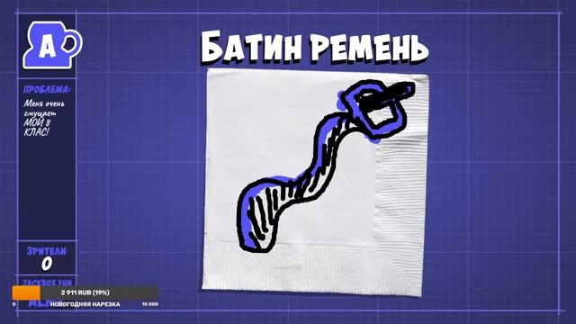 БРЕДОЗВУКВАРЬ! Jackbox Party Pack 1-8 + Смехлыст смотреть онлайн