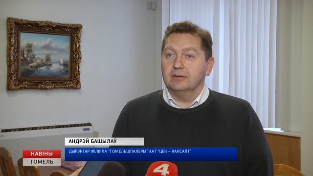 Предприятие "Гомельобои" устанавливает дополнительные фильтры смотреть онлайн