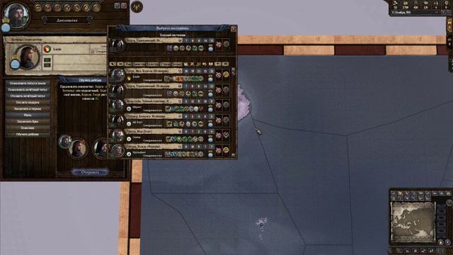 5. Crusader Kings 2 смотреть онлайн