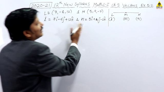 Vectors Section Formula Ex.5.2 Part 4 | 12th Maths-I New Syllabus 2020 Maharashtra Board| Dinesh Si смотреть онлайн