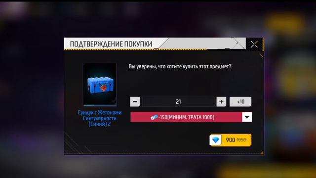 вибил винчестер и набор фри фаер #фрифаер смотреть онлайн