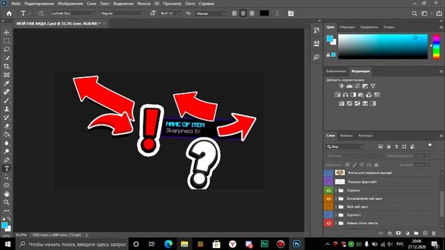 Пак ютубера 2021 аида демастера Пак для превью стили аида,вырезки,блики,фоны,иконки и т.д. Майнкрафт смотреть онлайн