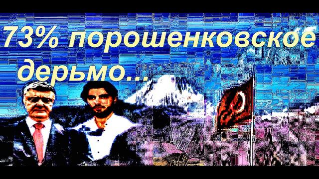Заботы у нас те же! смотреть онлайн