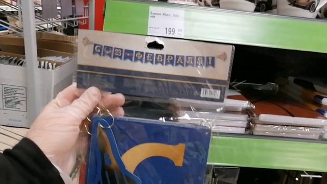 Фикс Прайс ? Новинки.?? Весна пришла в Фикс Прайс! Новинки к 8 марта. смотреть онлайн