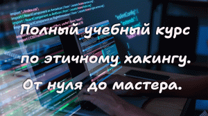 13. Навигация по системе Linux