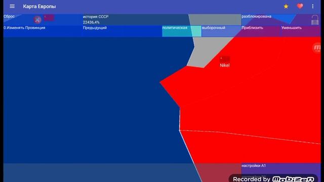 История СССР с 1914-1991 года