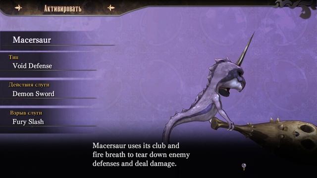 Nights of Azure Прохождение на русском #9 Информатор смотреть онлайн