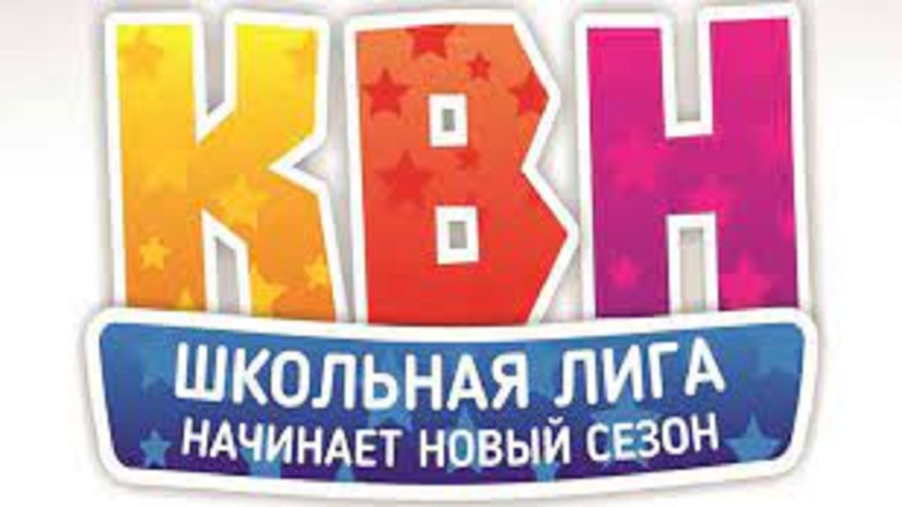Музыкалка. КВН - 2015г. Часть 2..mp4 смотреть онлайн