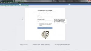 Как отвязать номер телефона от страницы вк