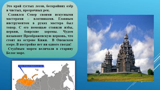 Путешествие по России смотреть онлайн