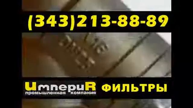 фильтры магнитный муфтовые фланцевые Фильтры ФММ ФМФ ФС ФСФ ФСМ