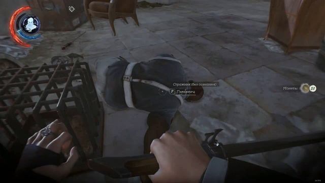 Dishonored 2. Emily Kaldwin глава 8, часть 2. 3 способа попасть в Большой Дворец смотреть онлайн