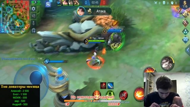 Гайд на Ван Ван. Mobile legends. смотреть онлайн