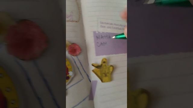 идея в блокноте, страничка " мама " ♥️. подпишитесь и поставь лайк ♥️ смотреть онлайн