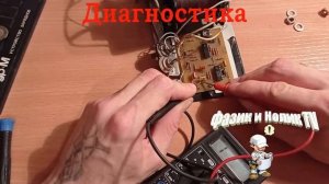 Автомобильное зарядное устройство. КЕДР-М. Ремонт. Диагностика. Зарядка для авто. аккумулятора.