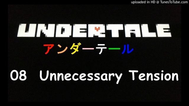 Undertale OST BGM / 08- Unnecessary Tension смотреть онлайн
