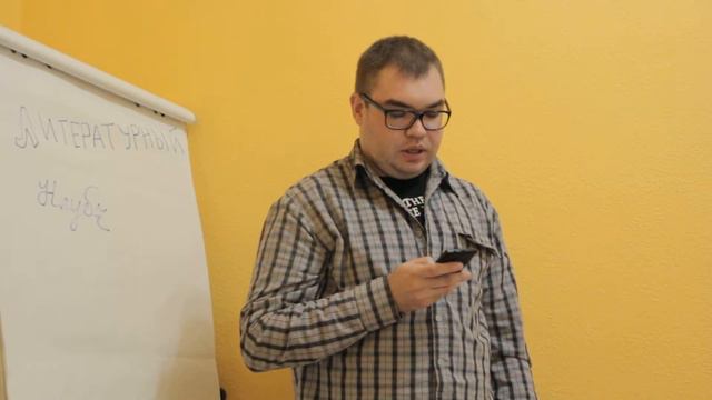 Литературный клуб на Коминтерна - Алексей Теплухин смотреть онлайн