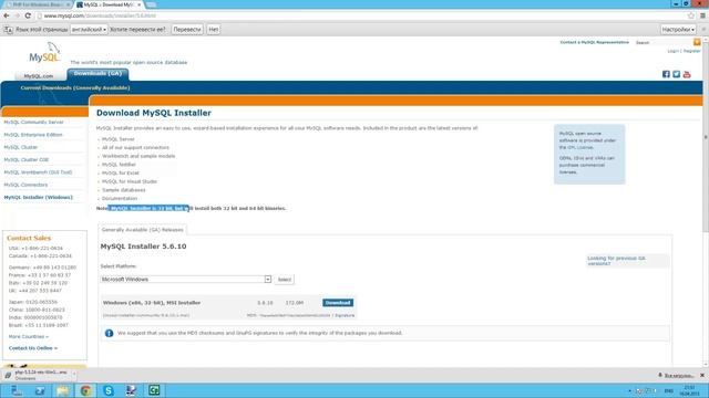 Windows Server 2012. Установка и настройка IIS + PHP + MySQL (Первый пилотный выпуск) смотреть онлайн