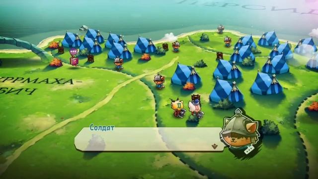 ОБЗОР DILOGY CAT QUEST смотреть онлайн