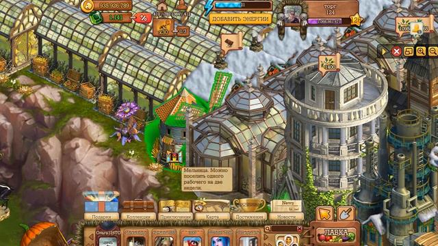 Мельница Корнвиль в игре Клондайк смотреть онлайн