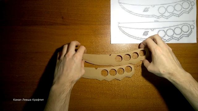 КАК СДЕЛАТЬ НОЖ-КАСТЕТ АСУМЫ САРУТОБИ СВОИМИ РУКАМИ ИЗ КАРТОНА смотреть онлайн