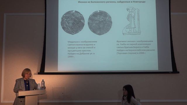 Гурулёва В В , Хаврин С В Шелонский клад монет Балканского региона первой половины XIII в смотреть онлайн