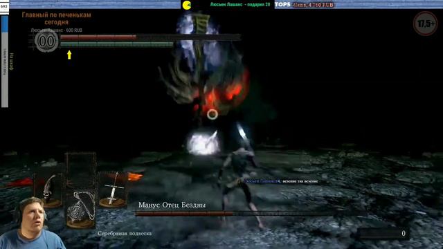 Гатл VS Манус, Отец Бездны [Лоуренс, он и в Африке - Лоуренс] смотреть онлайн