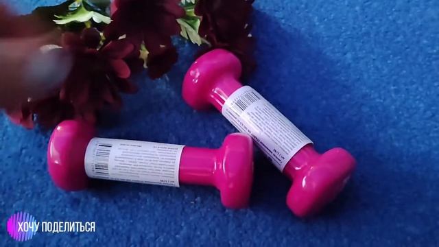 Гантель Starfit DB-101 0.5кг винил, приятный подарок от RU.TV