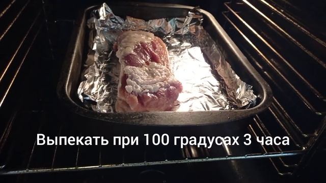 Рецепт вкусной свиной грудинки! смотреть онлайн