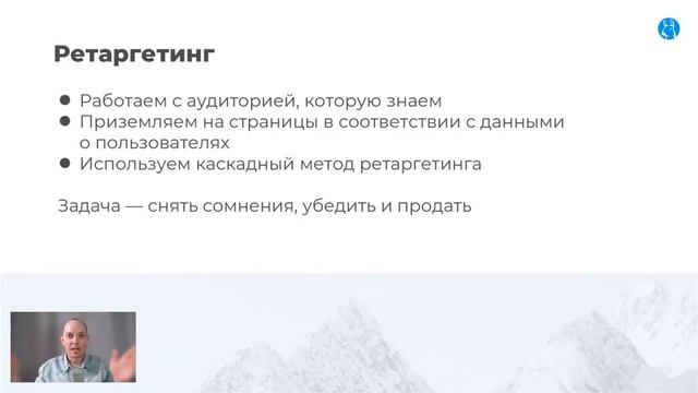 Как подготовить лендинг к продвижению: структура, оффер, аналитика смотреть онлайн