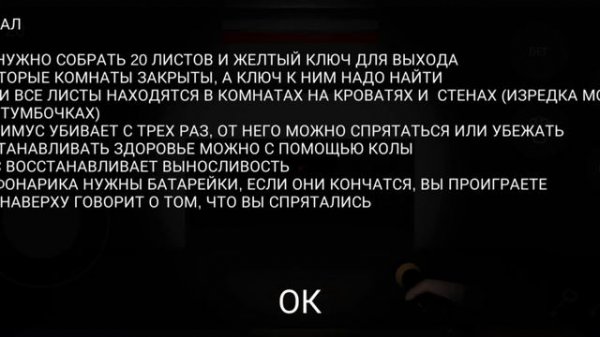 *Кто же анонимус без маски?* ANONYMOUS HORROR