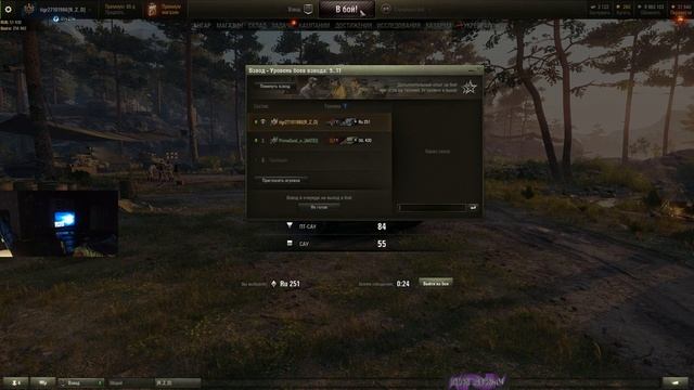 Стрим▲▼World of Tanks▲▼По тихой грусти(как получить голду, видео в описании стрима)!!! смотреть онлайн