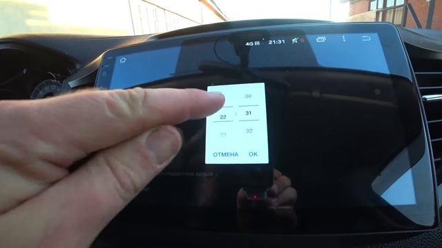 настройка Canbus