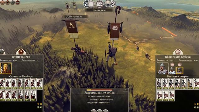 Спартанские гоплиты - Let's play Spartan campaign #21 , Rome 2: Total War Russian/Русский смотреть онлайн
