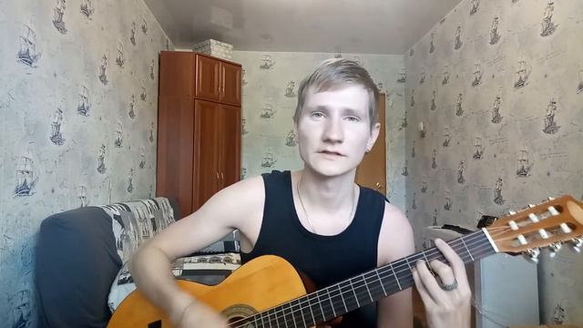 Юрий Новиков (REMAERD) - Серые будни (акустическая версия) смотреть онлайн