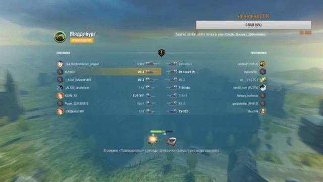 WORLD of TANKS blitz СТРИМ Нубо BOSS/ WoT СТРИМ 10000 ЧАСОВ / ВЗВОД С ПОДПИСЧИКАМИ / StudioВокзал смотреть онлайн